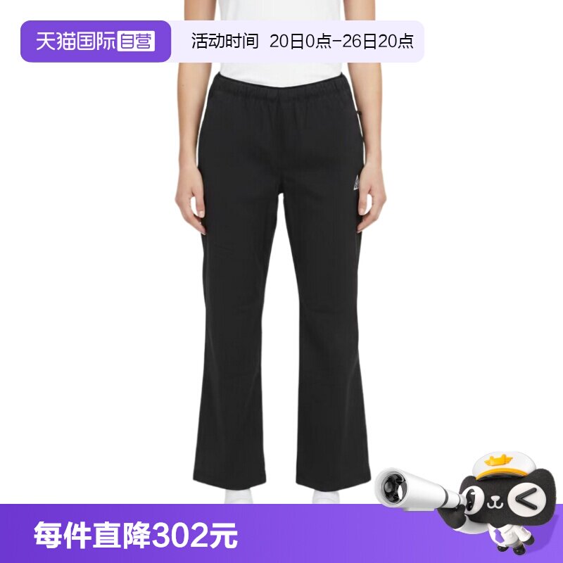 【自营】NIKE耐克女子运动休闲7分裤微喇裤梭织长裤 IR2341-010