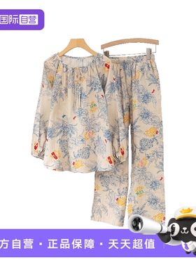 【自营】toratani纯棉双层纱亲肤柔软油画印花长袖长裤女士睡衣