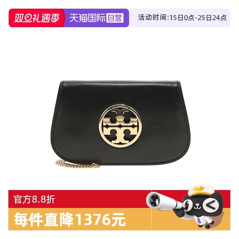 【自营】Tory Burch/汤丽柏琦专柜款 REVA系列女士单肩斜挎手拿包