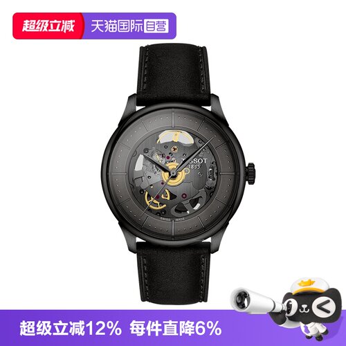 天梭休闲瑞士机械手表