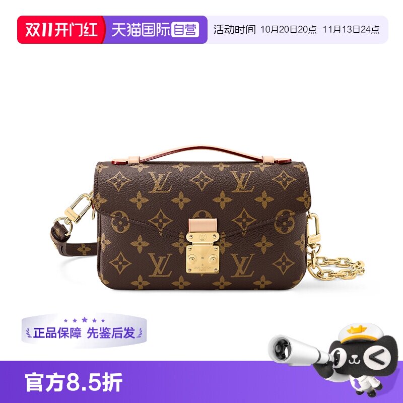 lv路易威登邮差包小号斜挎包