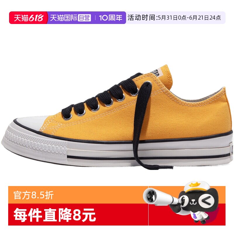 【自营】converse匡威Chuck Taylor男女运动休闲鞋A18844C运动鞋