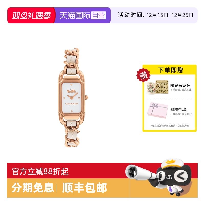 蔻驰石英表女小方糖简约