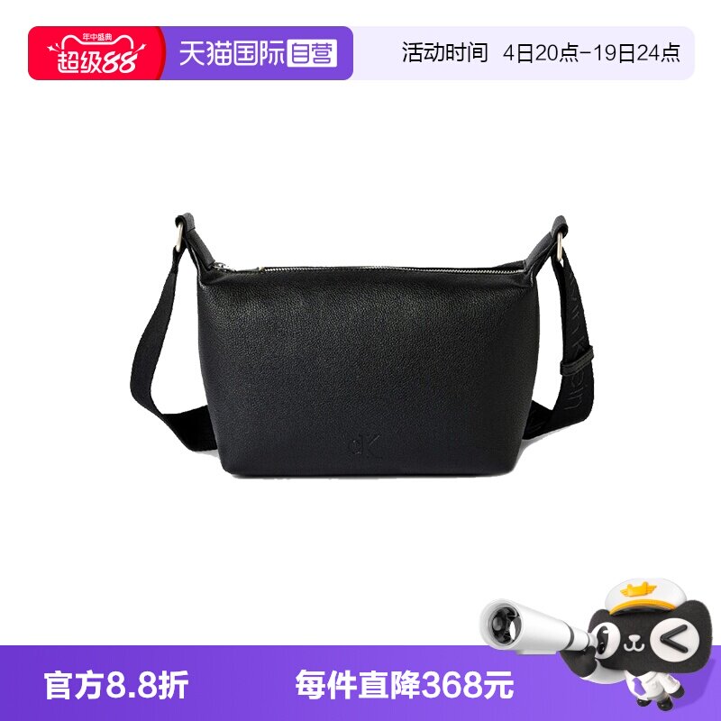 凯文克莱聚氨酯单肩斜挎包
