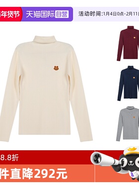 【自营】Kenzo高田贤三 女士羊毛高领长袖针织衫毛衣 2PU524 3TA