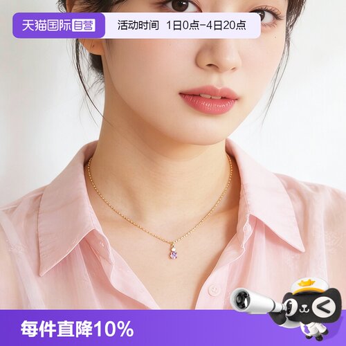 OSEWAYA日韩紫色镶钻吊坠