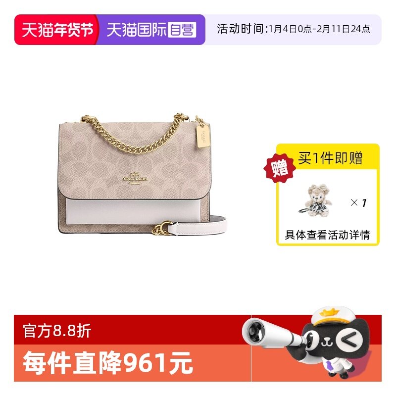 【自营】COACH/蔻驰女士单肩斜挎风琴包链条手提包斜挎包CW206