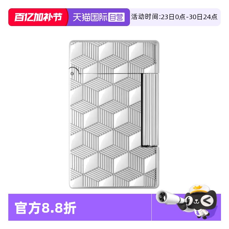 【自营】S.T.Dupont法国都彭打火机Initial轻朗声系列