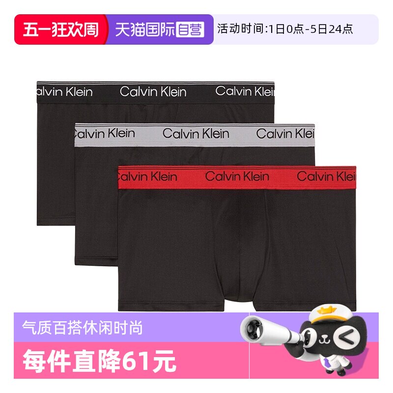 【自营】Calvin Klein男士新款短裤CK三条装平角内裤字母四角裤
