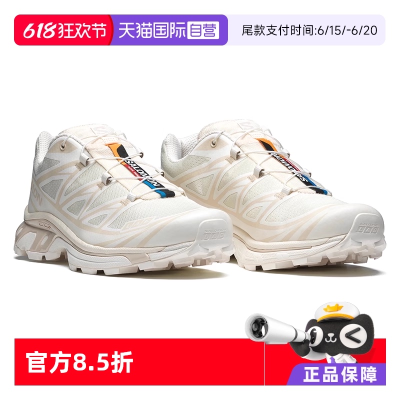ӪSALOMON/XT-6ͰܲЬŮͬ˶Ьݱɫ891.76Ԫ(88VIP 95)