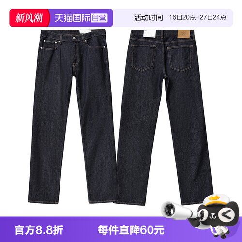 CK修身水洗百搭休闲牛仔裤潮流男