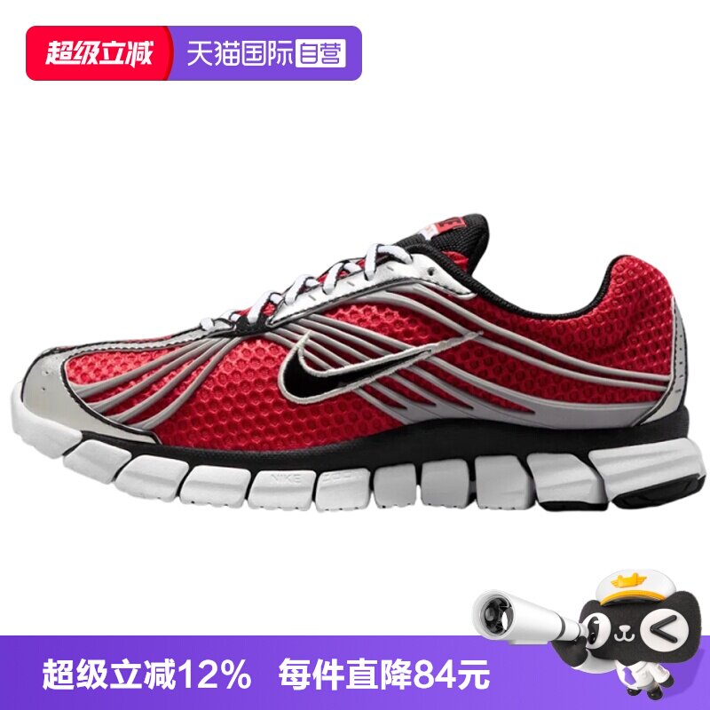 【自营】NIKE耐克ZOOM SKYLON 11女子运动休闲鞋运动鞋IU7360-600