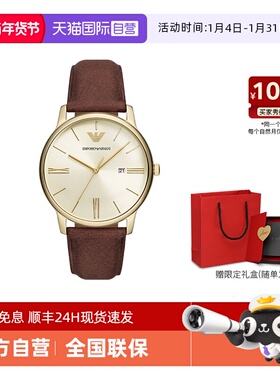 【自营】Armani阿玛尼男手表棕色欧美经典商务流行石英表AR11610