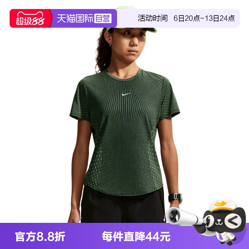 【自营】NIKE耐克女跑步透气短袖T恤百搭运动休闲上衣 IH8115-014