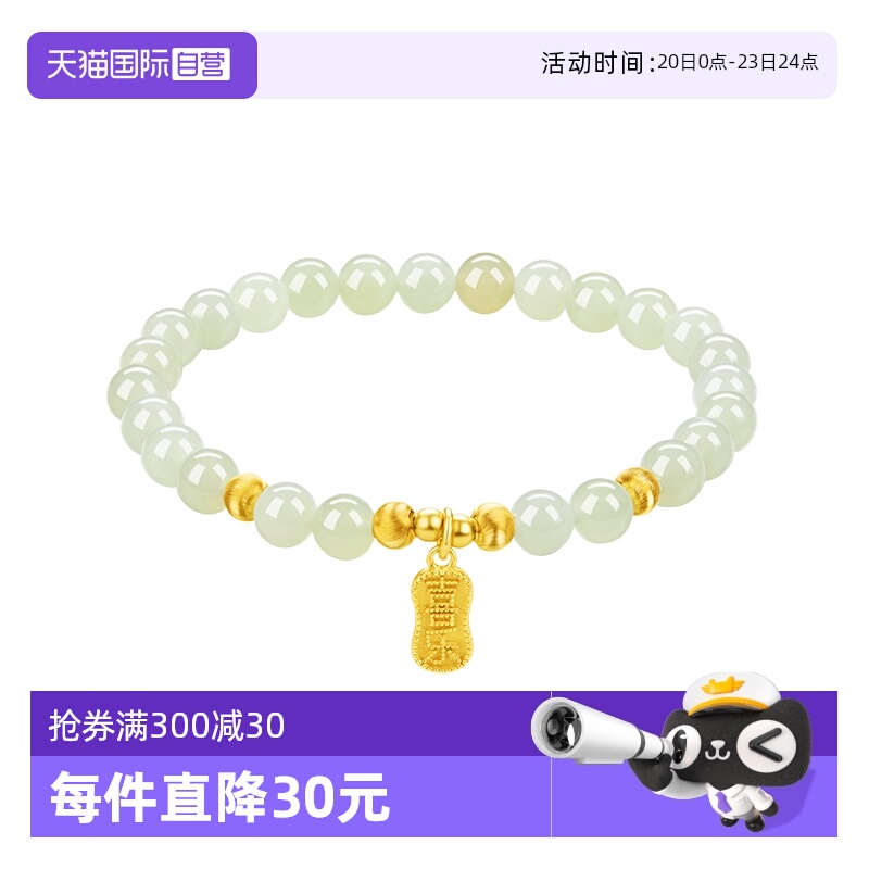 【自营】daisy beauty喜乐和田玉手串女纯银手链手饰礼物小众银饰