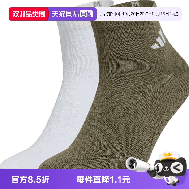 【自营】adidas阿迪达斯SPW ANKLE 2PP男女休闲袜子LI1619