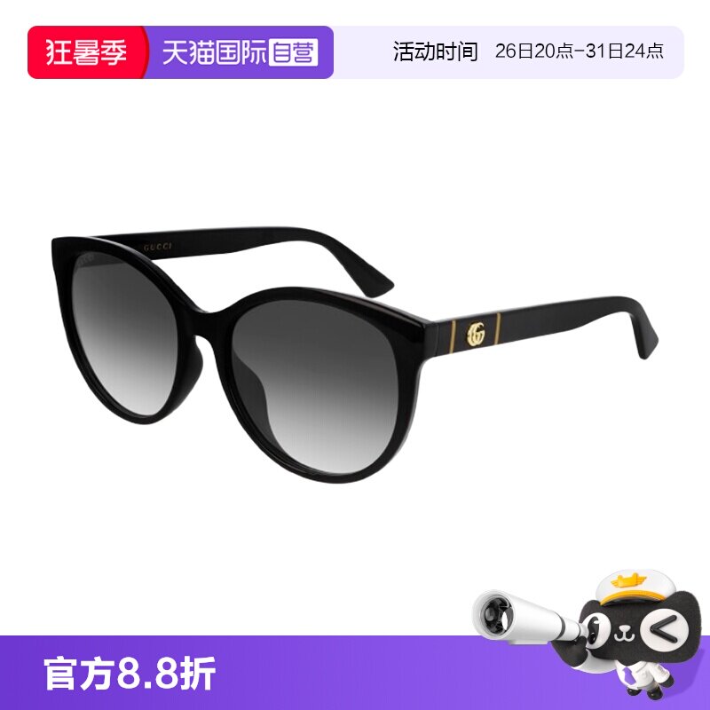【自营】古驰Gucci复古风墨镜黑圆框遮阳大框太阳眼镜女GG0636SK