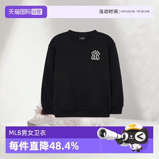 老花卫衣小个子加绒柔软上衣23新款 MLB男女大童渐变经典 自营