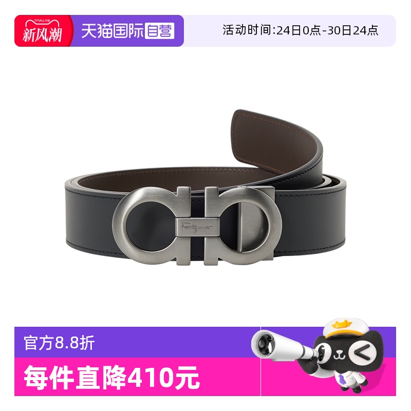 Ferragamo黑色小牛皮腰带