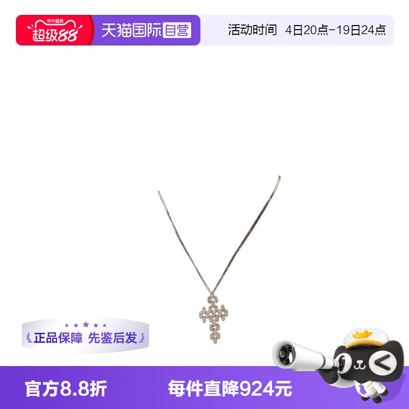 【自营】BRAND OFF中古意大利制造群镶钻石项链吊坠