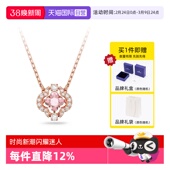 施华洛世奇跳动 Swarovski 心四叶草锁骨项链送女友礼物 自营