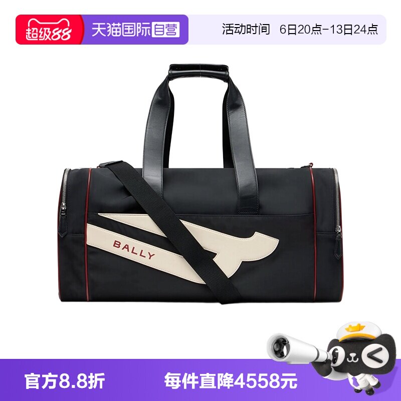【自营】Bally/巴利新款春夏时尚男士休闲织物手提旅行袋6313575