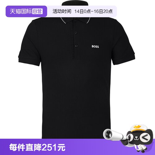 【自营】Hugo Boss男士POLO衫新款夏季短袖商务休闲简约百搭T恤
