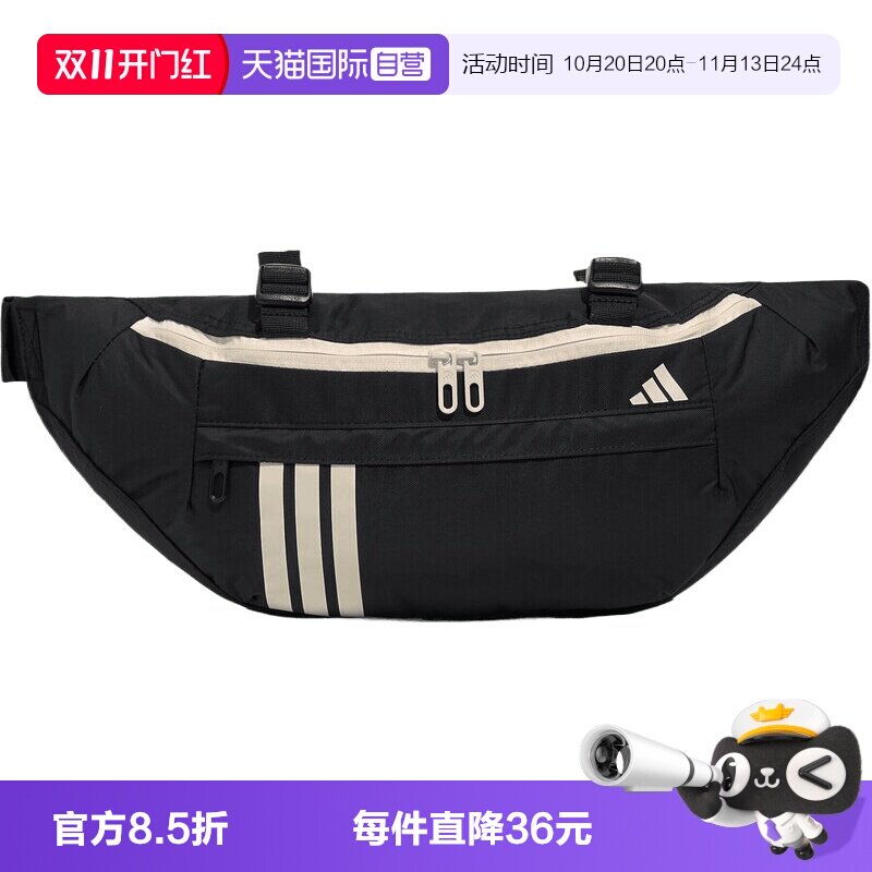 【自营】adidas阿迪达斯男女运动休闲腰包KY9947