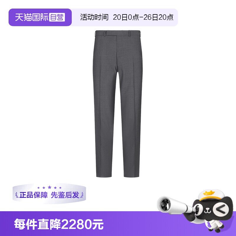Zegna/杰尼亚西装裤长裤