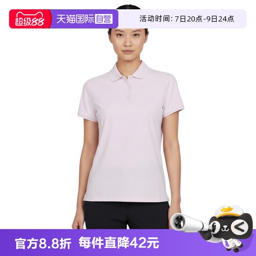 【自营】NIKE耐克女子运动休闲短袖T恤FQ1575-583
