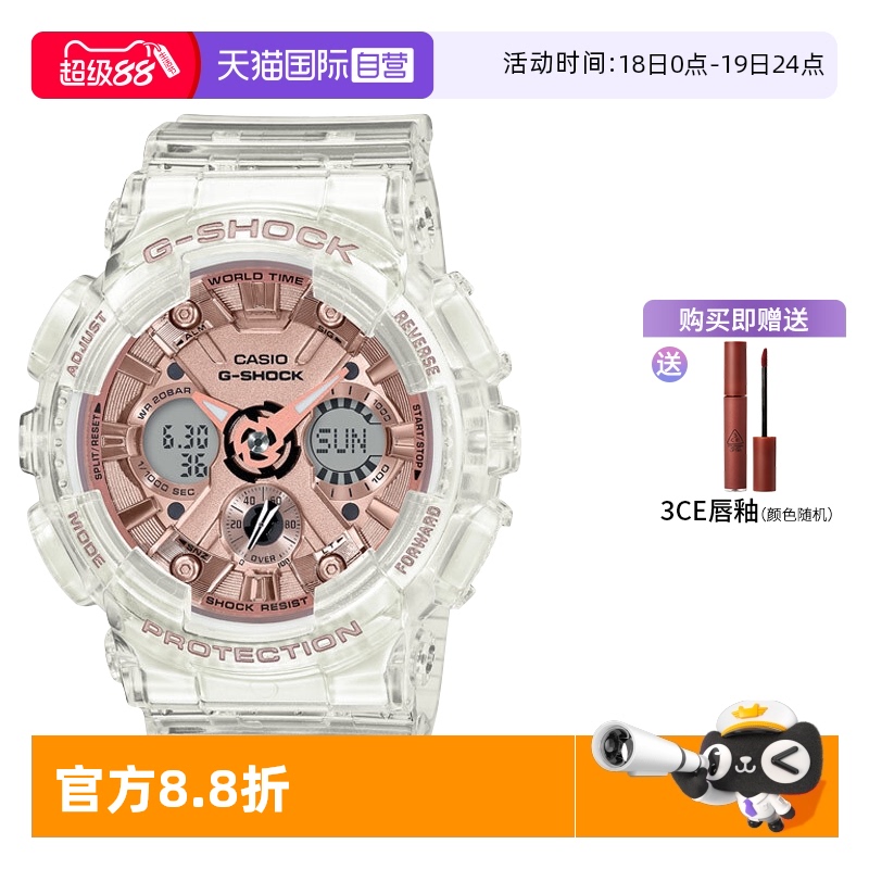 卡西欧直营运动gma-s120防水手表