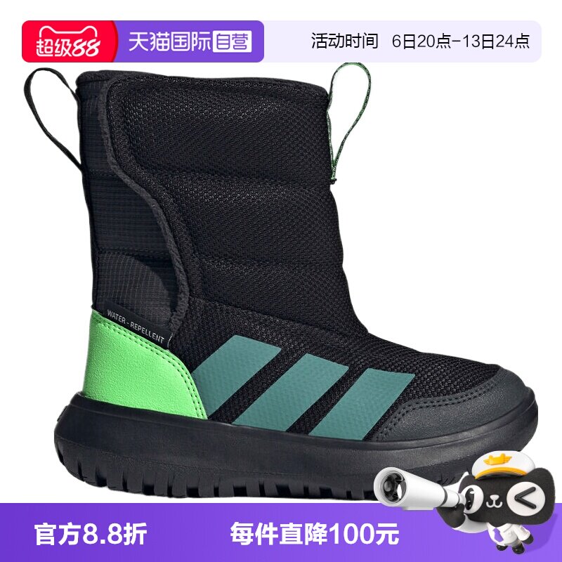 【自营】adidas阿迪达斯小童鞋Winterplay C运动鞋JQ2630