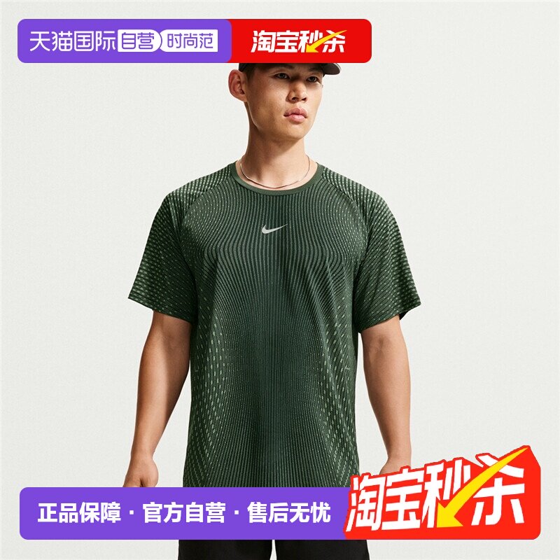 【自营】NIKE耐克男短袖T恤休闲透气百搭运动舒适上衣 IH0746-010