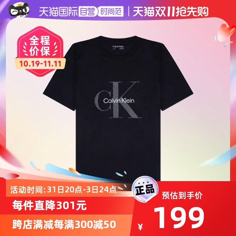 【自营】Calvin Klein/凯文克莱网球穿搭男士胸前字母logo短袖T恤