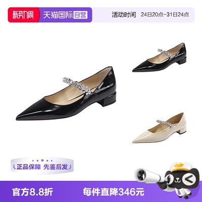 JimmyChoo尖头平底鞋单鞋