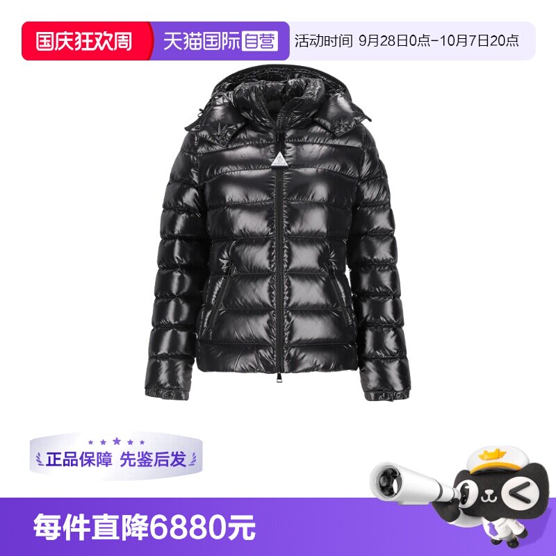 Moncler/盟可睐女士羽绒服