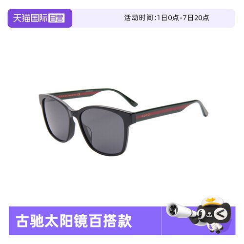 【自营】GUCCI/古驰男女同款墨镜时尚百搭素颜太阳镜GG0417SK