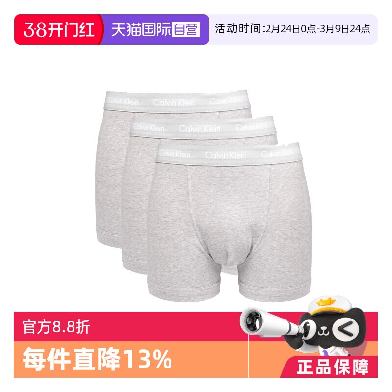 【自营】Calvin Klein/凯文克莱经典平角内裤三条装多色红内裤