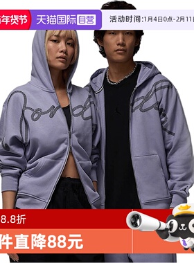 【自营】Nike耐克男女宽松舒适休闲百搭运动时尚外套HF9296-519