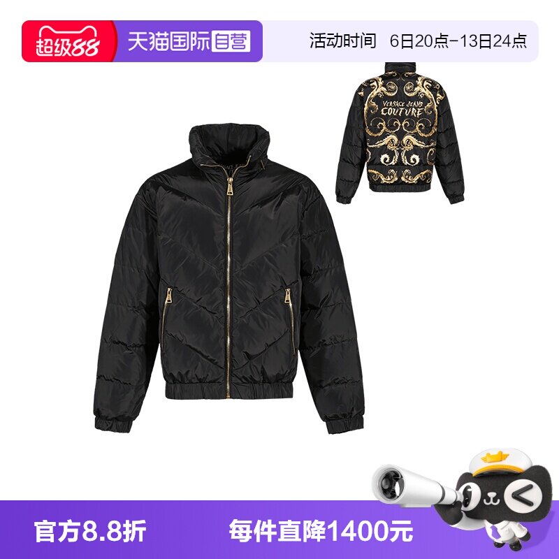 【自营】Versace Jeans Couture男士短款隐藏式帽子鸭绒羽绒服