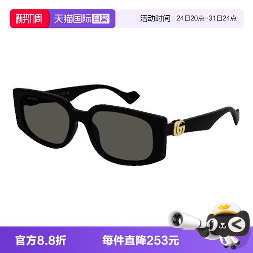 GUCCI古驰太阳镜方形窄框
