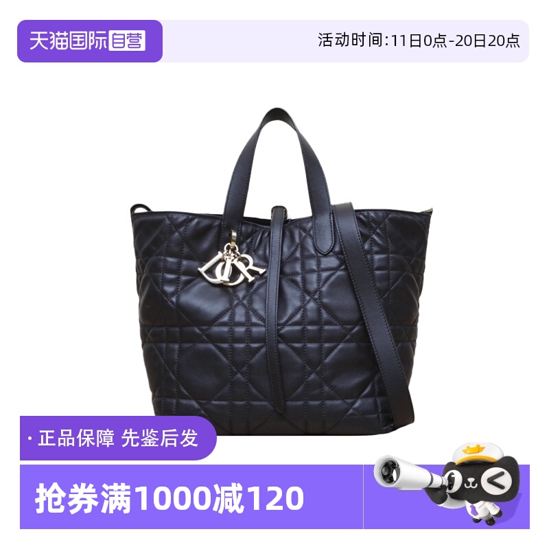 【自营】中古95新Dior/迪奥手提包Toujours竖版中号手袋皮革C通勤