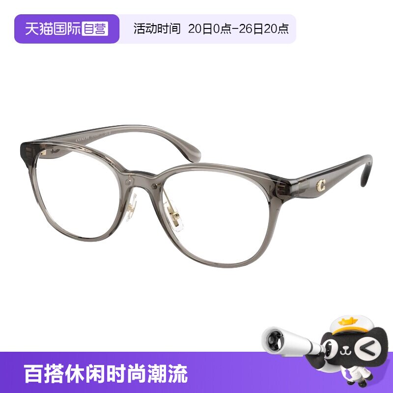 【自营】新款COACH蔻驰镜框眼镜架0HC6294D男女通用百搭眼镜框黑