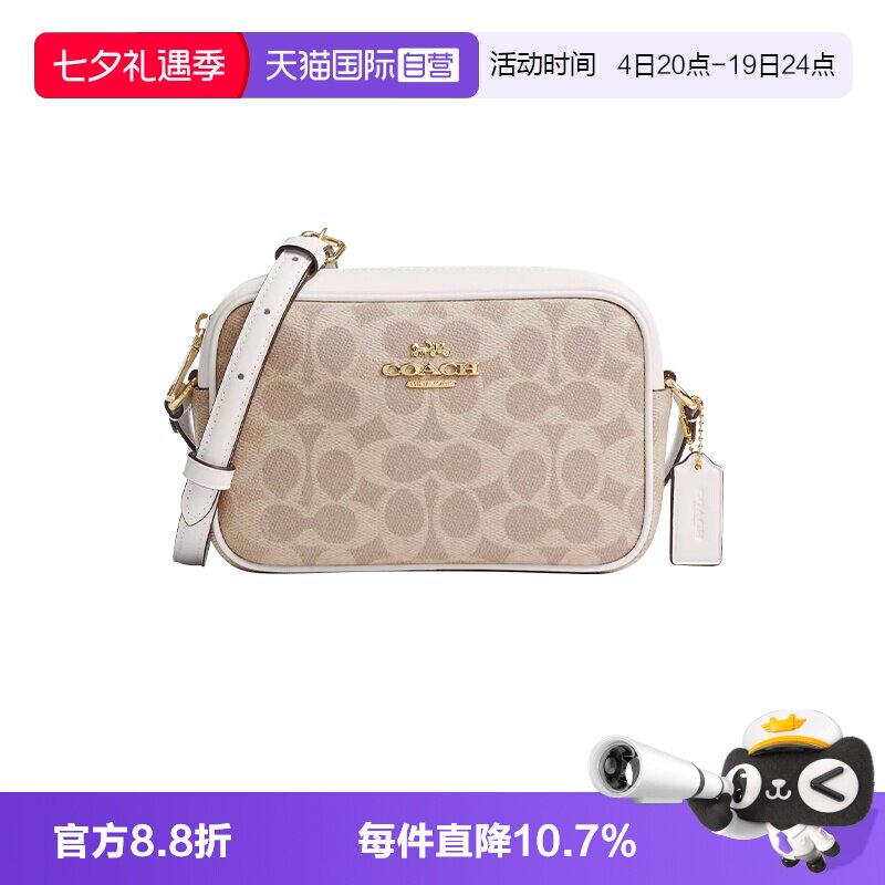 COACH/蔻驰相机包经典老花