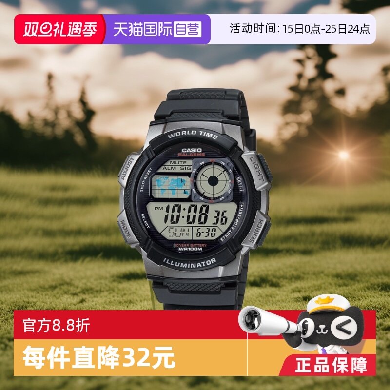 卡西欧防水运动时尚男表