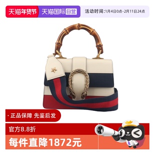 【自营】中古9新GUCCI古驰DIONYSUS竹节手提包牛皮蛇头包单肩斜挎