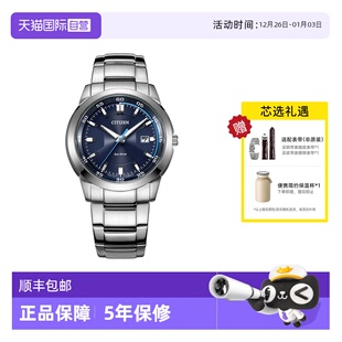 54L 西铁城手表男光动能蓝盘日历钢带蓝针商务男表BM7140 自营