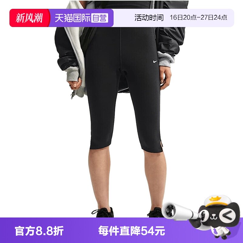 【自营】NIKE耐克女子运动休闲七分裤中裤五分裤运动裤IM8376-010