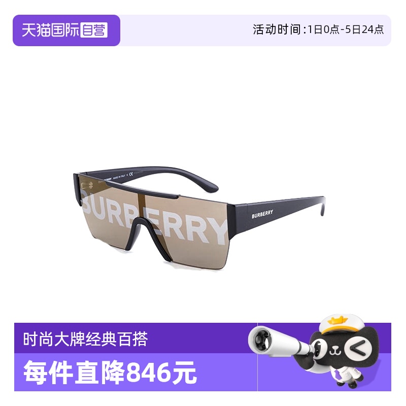 太阳眼镜BURBERRY/博柏利