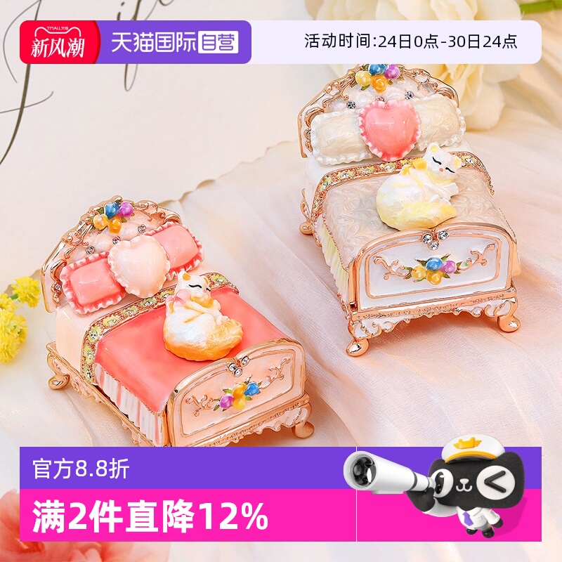 【自营】PICALS首饰盒猫咪浴缸欧式家具饰品盒戒指收纳盒圣诞礼物